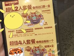 -臻享無招牌芝士烤蛙(台山昌大昌店)