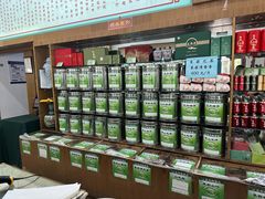-正兴德(牛街店)