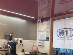 -姆们M Sweetie Cake(五道口店)