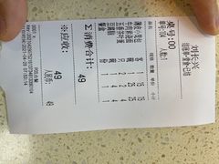 -刘长兴(逸仙桥店)