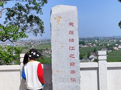 -孤山景区-孤山寺