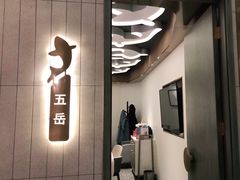 -阿五黄河大鲤鱼(海尚店)