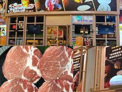 -犟牛家·榴莲烤肉(五棵松店)