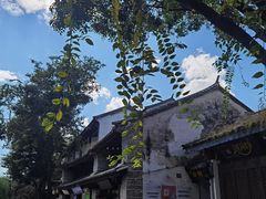 -云隐小厨·传统大理美食(复兴路店)