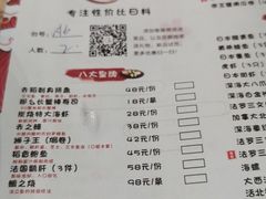 -赤稻·日式料理(禅城店)