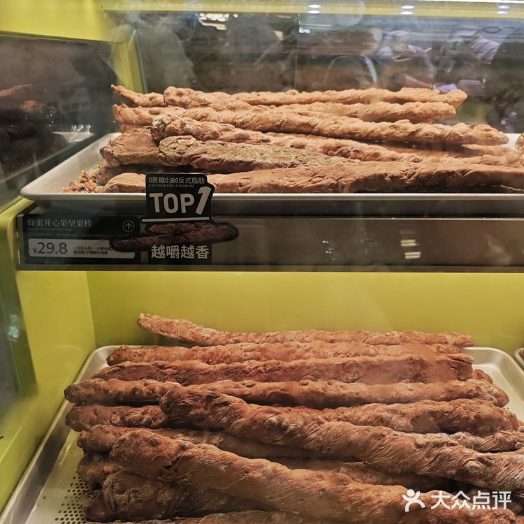 趁热集合上海荟聚广场也有啦🍞