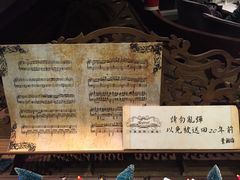 -Mr.J义法厨房(北医店)