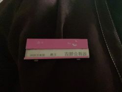 -静博士·养生养颜