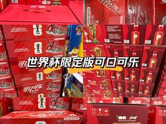 -山姆会员商店(西溪店)