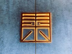 -山下C5cafe(惠通时代广场店)