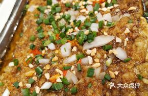 Fragrant Tofu