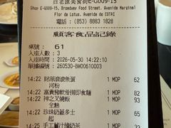 -翠华餐厅(百老汇店)
