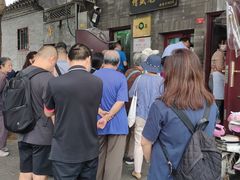 -增盛魁小吃店