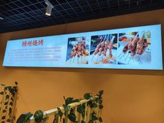 -东吴记正宗东北烧烤(如皋青云路店)