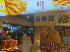 -味子夫鸡柳(解放碑总店)