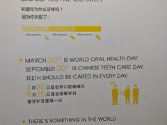 -极简口腔(总院)