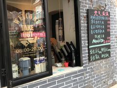 门面-WOW coffee