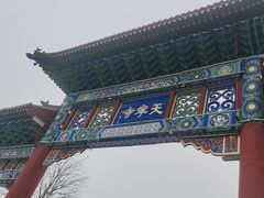 -天宁寺