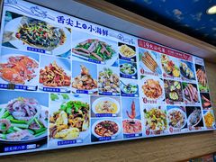 菜单-来之顺海鲜菜馆·青岛菜(栈桥店)