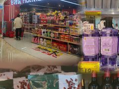 -好特卖HotMaxx(杭州滨江宝龙城店)