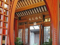 -文楼·早茶·淮扬菜(河下古镇店)