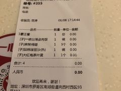 -一心一味(向西店)