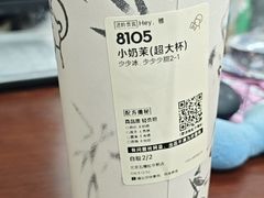 -喜茶(北京五棵松华熙店)