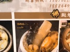 -香港聚强佛跳墙(淘金店)