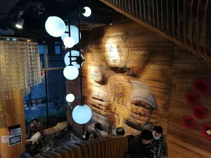 柴门饭儿(成都远洋太古里店)