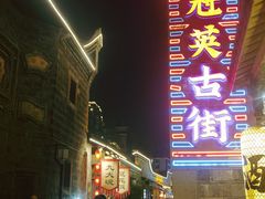 -中国宜宾·长江地标广场