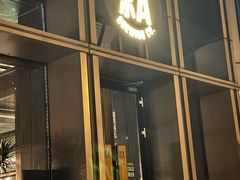 -京A Taproom·精酿餐吧(CBD店)