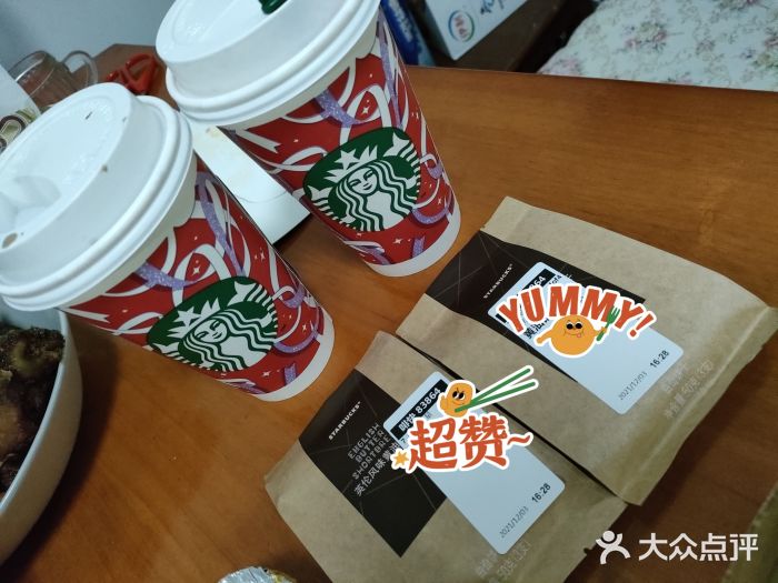 星巴克(绵阳涪城凯德店)图片