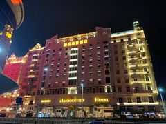 -澳门励庭海景酒店
