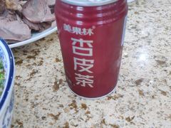 -吾穆勒蓬灰牛肉面·清真(北滨河中路店)