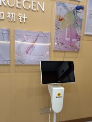 -南京康美美容医院·旗舰店