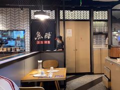 -鱼酷活鱼烤鱼(梅江印象城店)