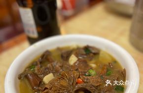 Wild Mushroom Authentic