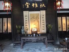 -章太炎故居