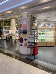 -悦诗风吟innisfree