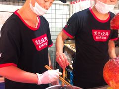 -黑色经典臭豆腐·湖南特产(潇湘文化店)