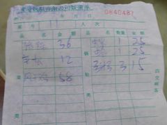 -青岛锅贴(四流中路店)