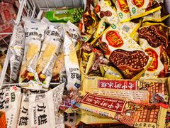 -尚荟汤泉生活馆