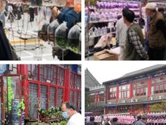 -华声天桥民俗文化园