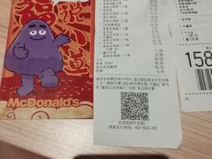 -麦当劳(中山八路店)