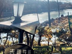 -北京张裕爱斐堡酒庄