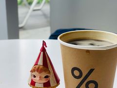 -% Arabica阿拉比卡咖啡(罗湖万象城店)