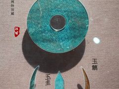 -烟台市博物馆