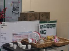 -中国邮政储蓄银行(黄浦区老西门支行)