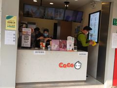 门面-CoCo都可(永德店)