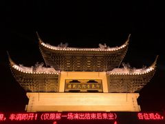 -印象普陀